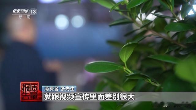 网店2小时被水军坑走11万，这4点让人心寒。
1.这些水军太会装了，一个探测仪的