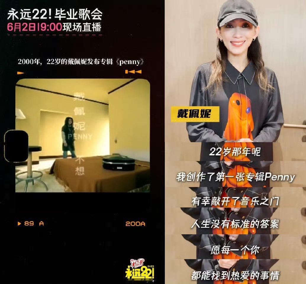 他们的22岁我的整个青春小破站毕业歌会带你重返22岁 唤醒青春记忆，太知道我们爱