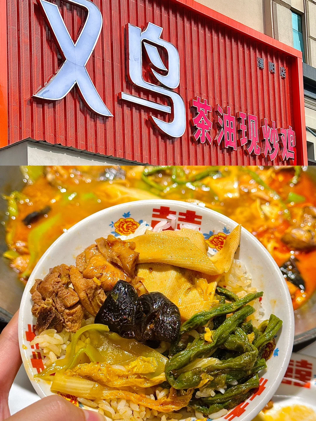 溧阳新店🆕这一碗给我香迷糊了😋