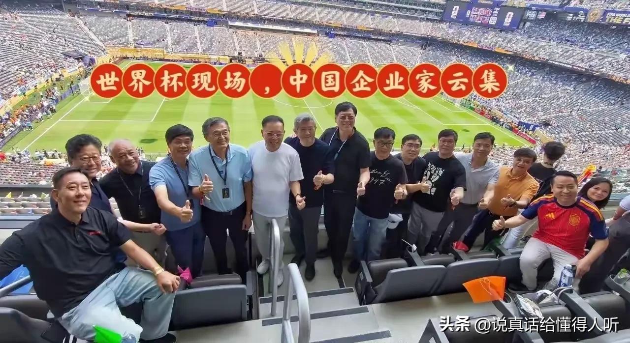 马云号召力人格魅力[赞]