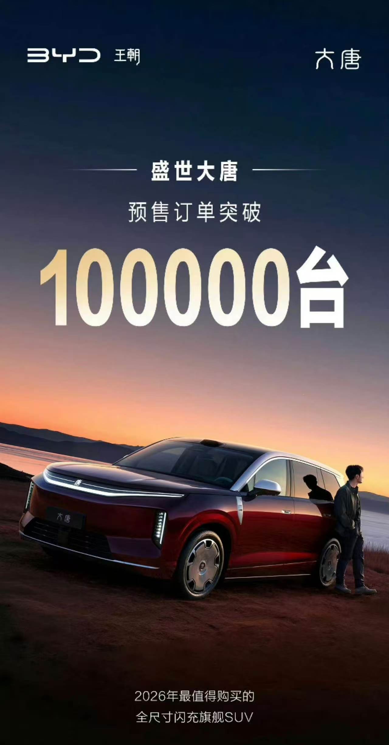 阿迪还是太权威了…… 