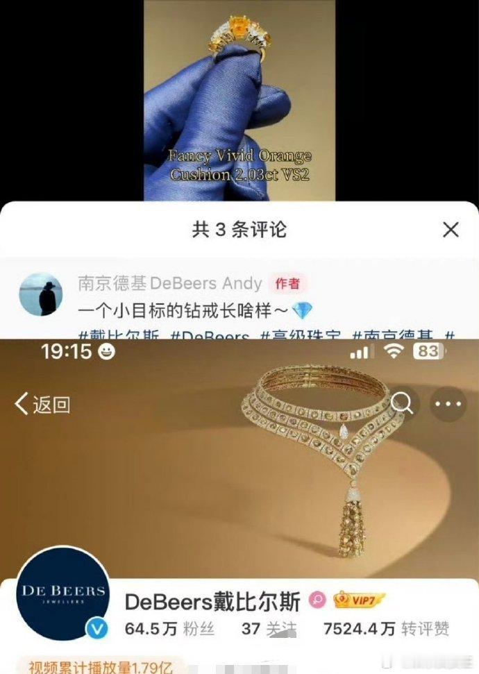 檀健次的播放量惊人，太恐怖了！ 