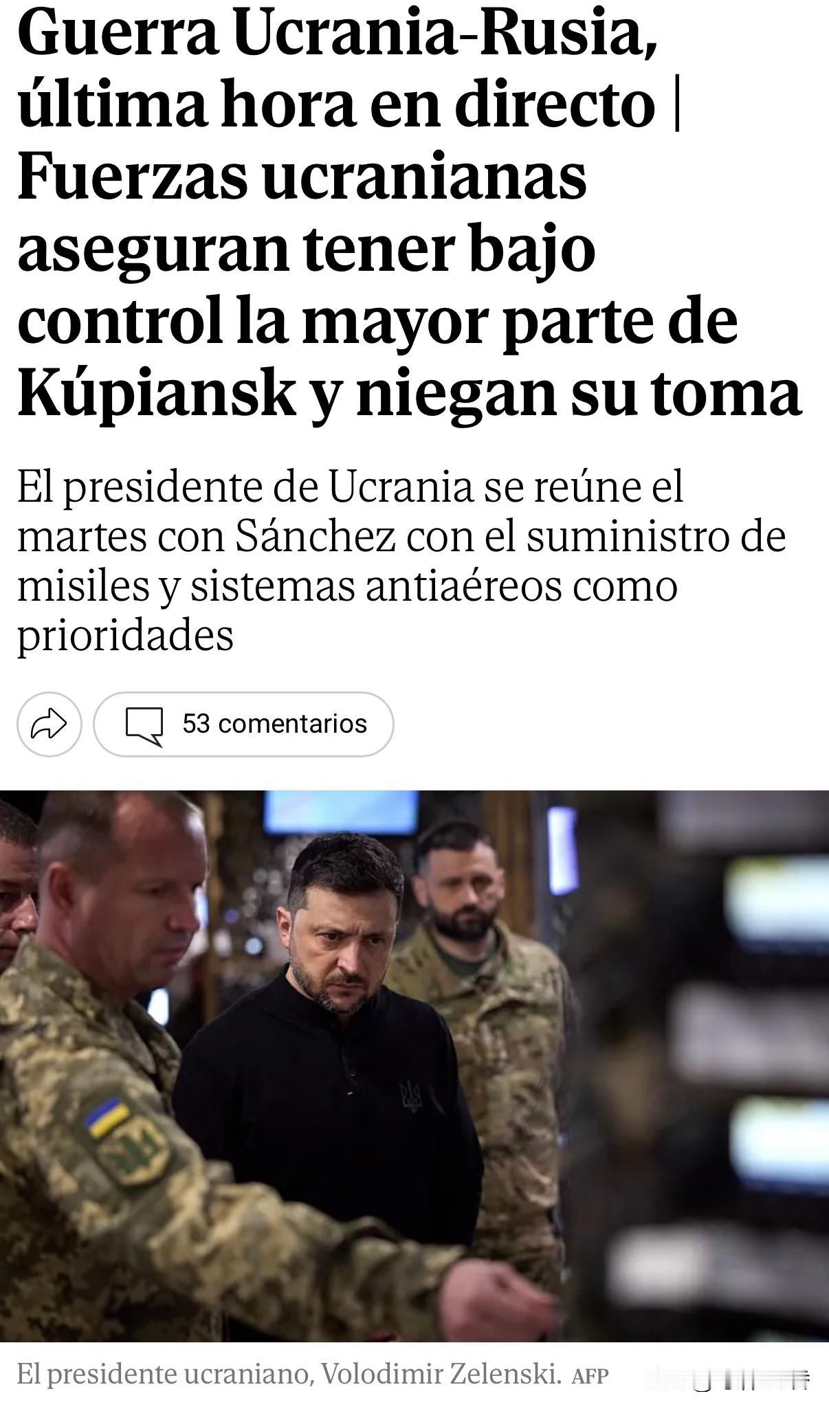 乌克兰真是非常顽强，几乎是寸土必争，即便俄军在局地取得一些推进，也都是付出血淋淋