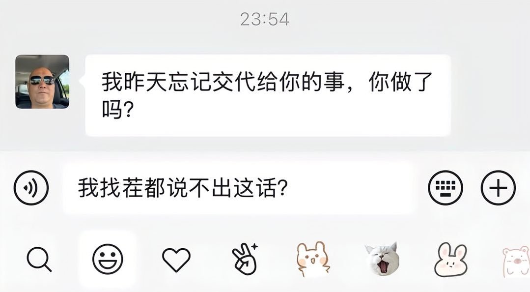 每天往工位一坐什么也不用想活就从天上来了