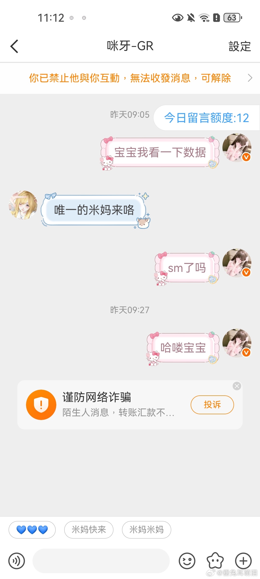 她lh我不会是因为以为sm是sima吧