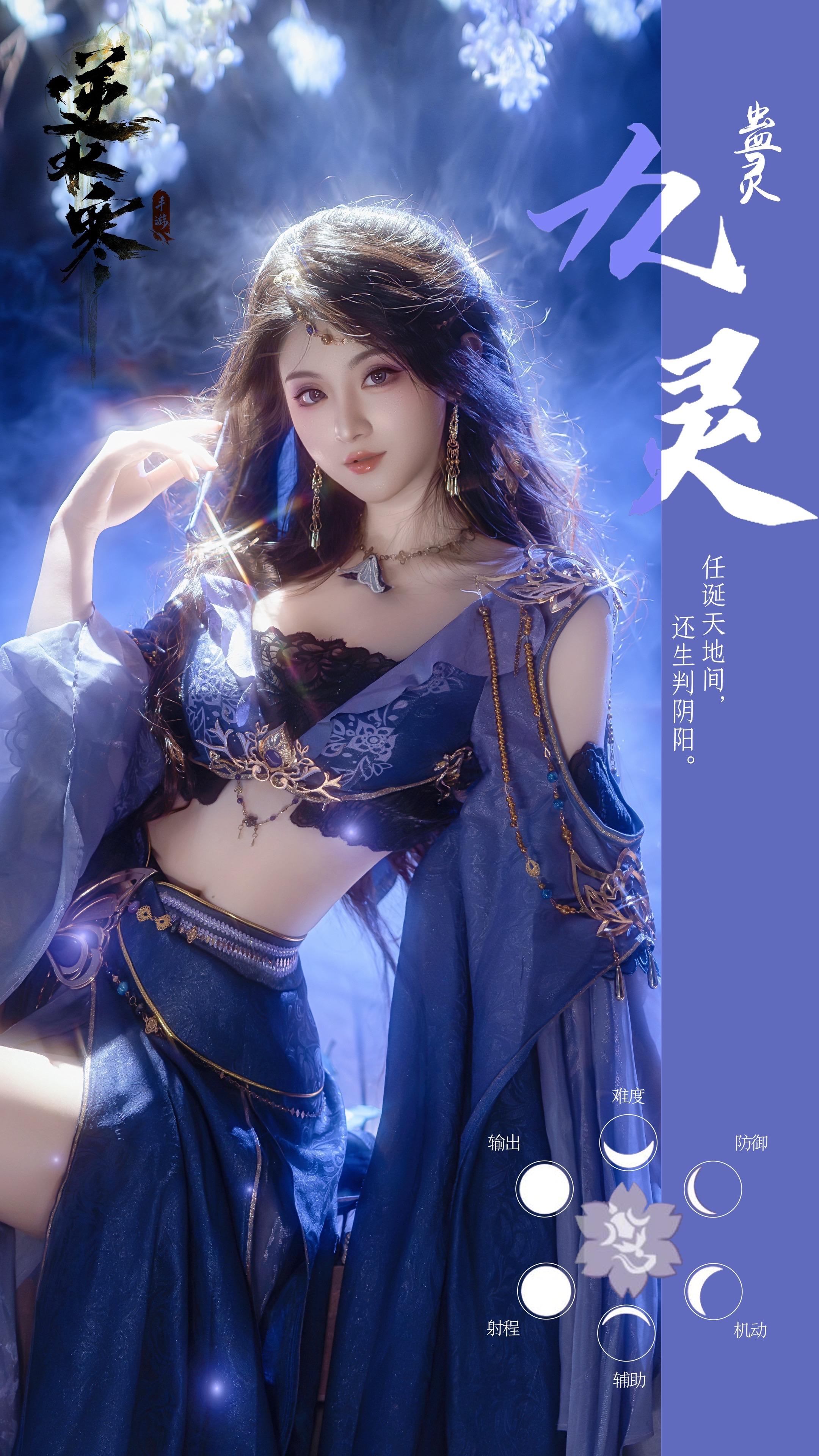 以蛊为药，魂灯为引。