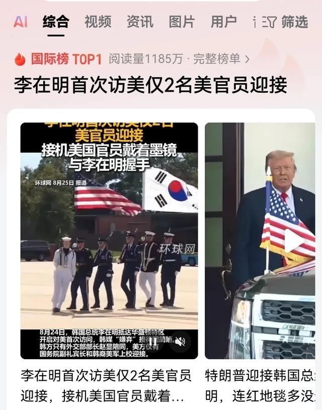 韩国并不是一个主权国家，他只是一个半殖民地而已！李在明这次访美就很说明问题了！