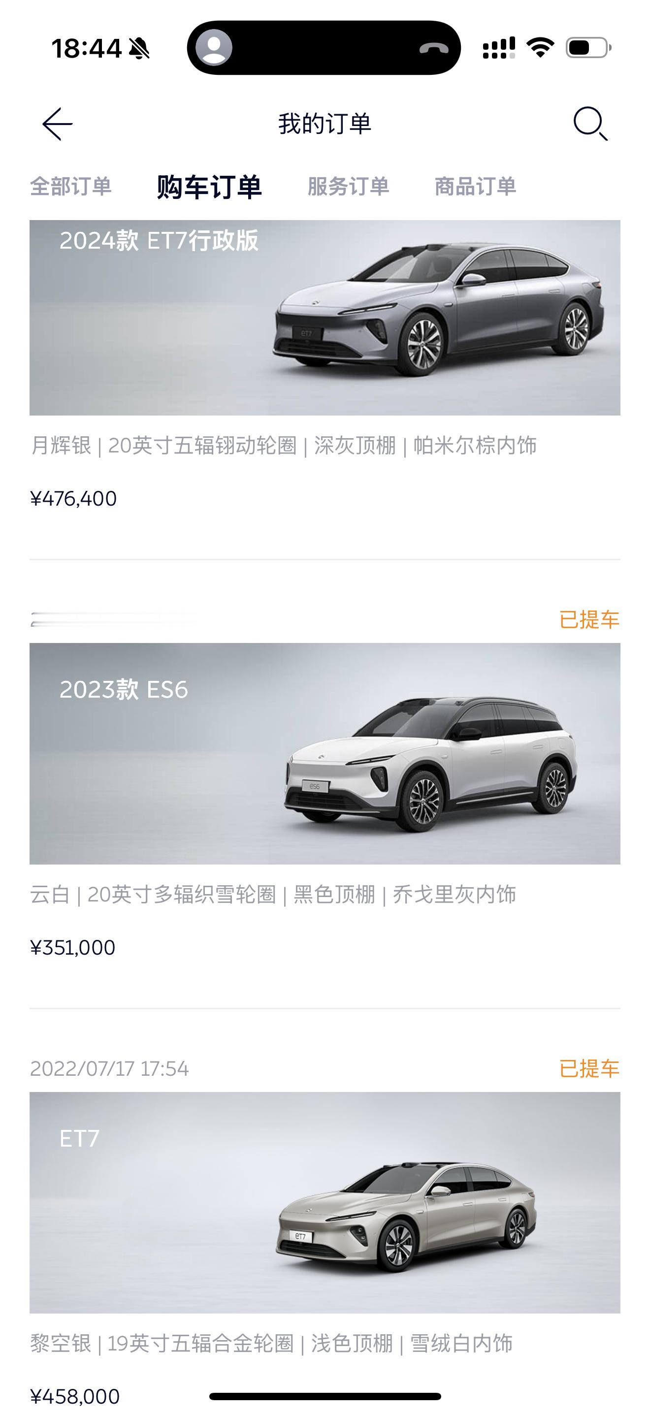 3年内买了两台蔚来ET7，可以说我对ET7有着比较深的共鸣和认可。我认为ET7是