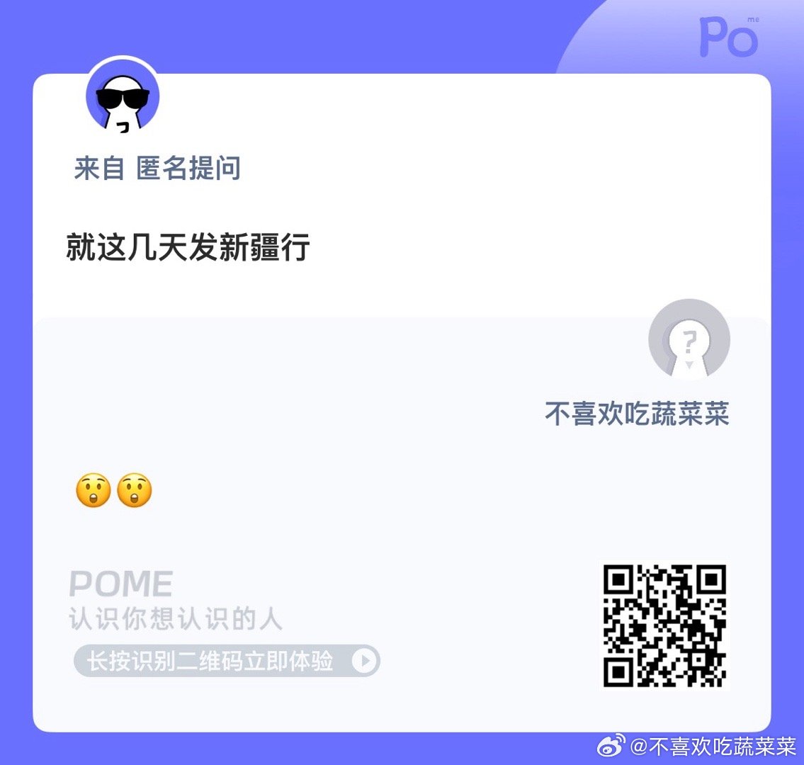 看起来是了 ​​​
