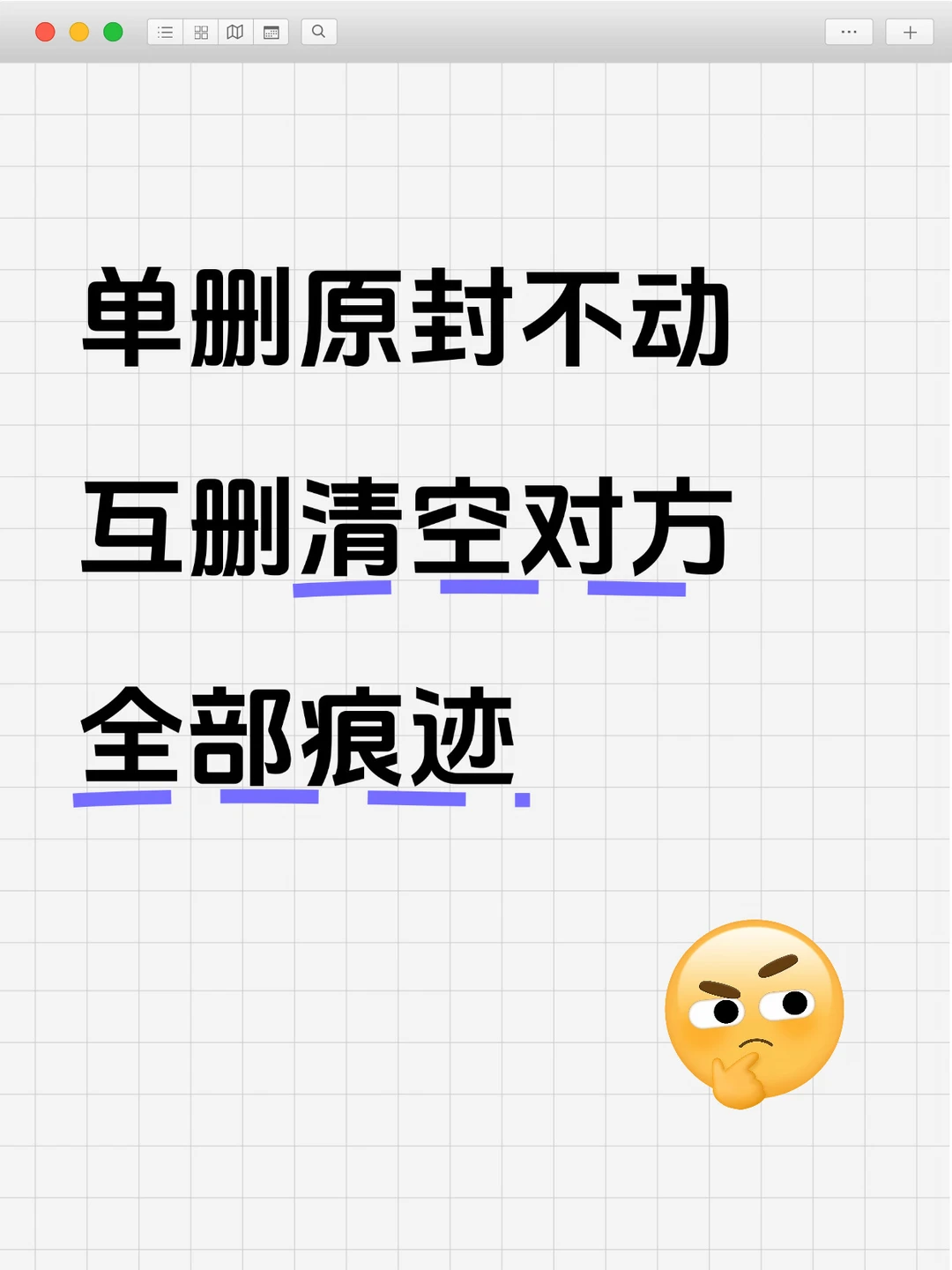 新加的微信好友到底能不能看到我的朋友圈？