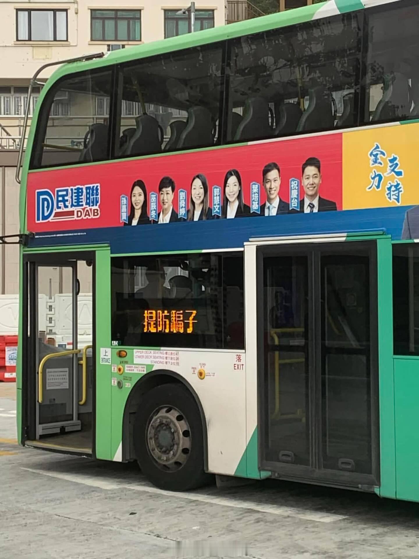 户外广告，对整体环境的细节把握特别重要，这事儿我说了二十多年了香港 户外广告 户