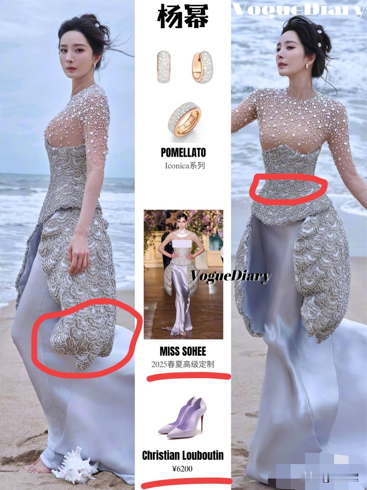 当完“白雪公主”，又化身“美人鱼”上岸！杨幂50万ELLE盛典造型，视觉冲击太强