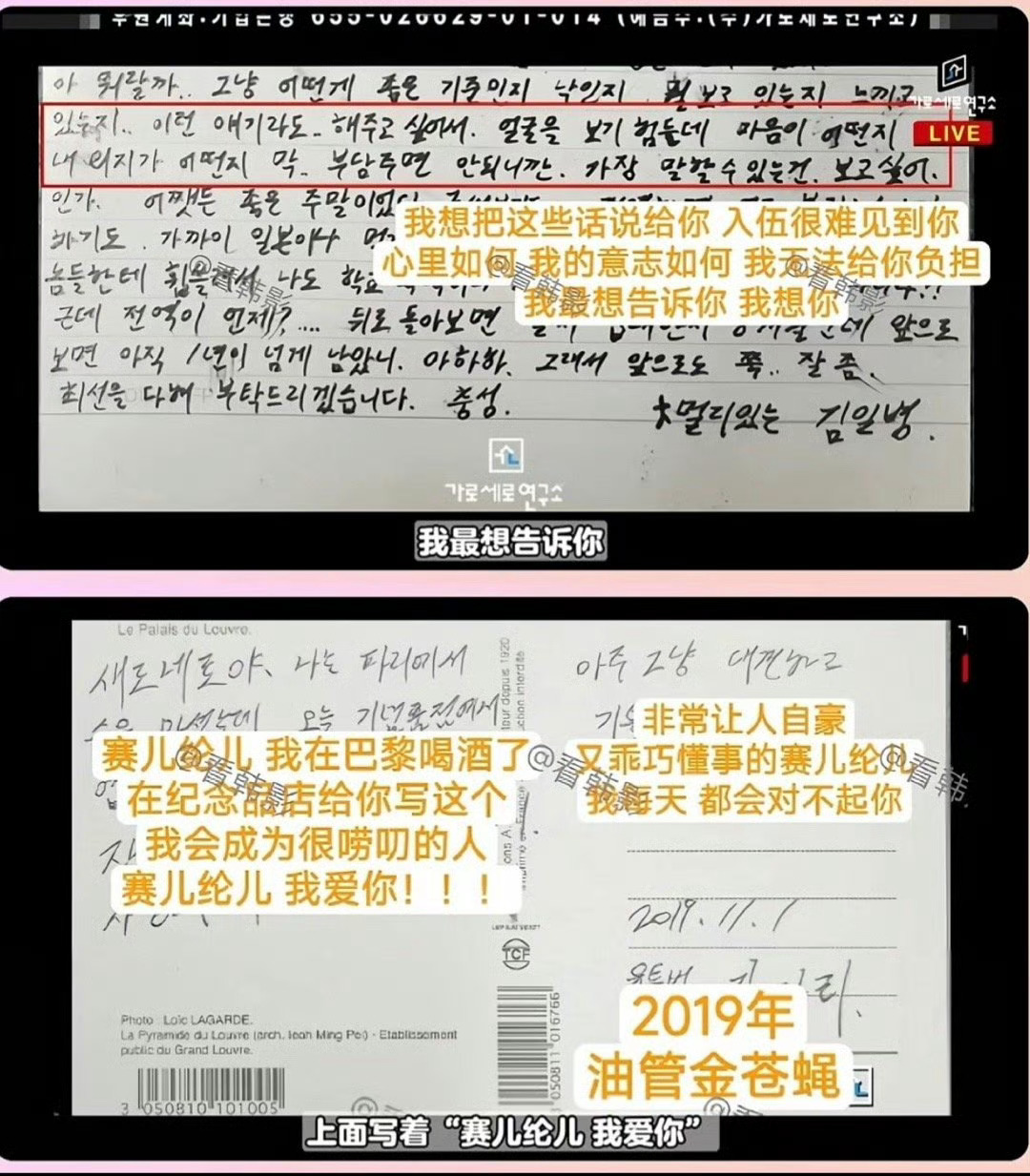 我觉得最好笑的还是老叔粉说警方已确认没在未成年期间发生关系，人都成灰了这咋确认？