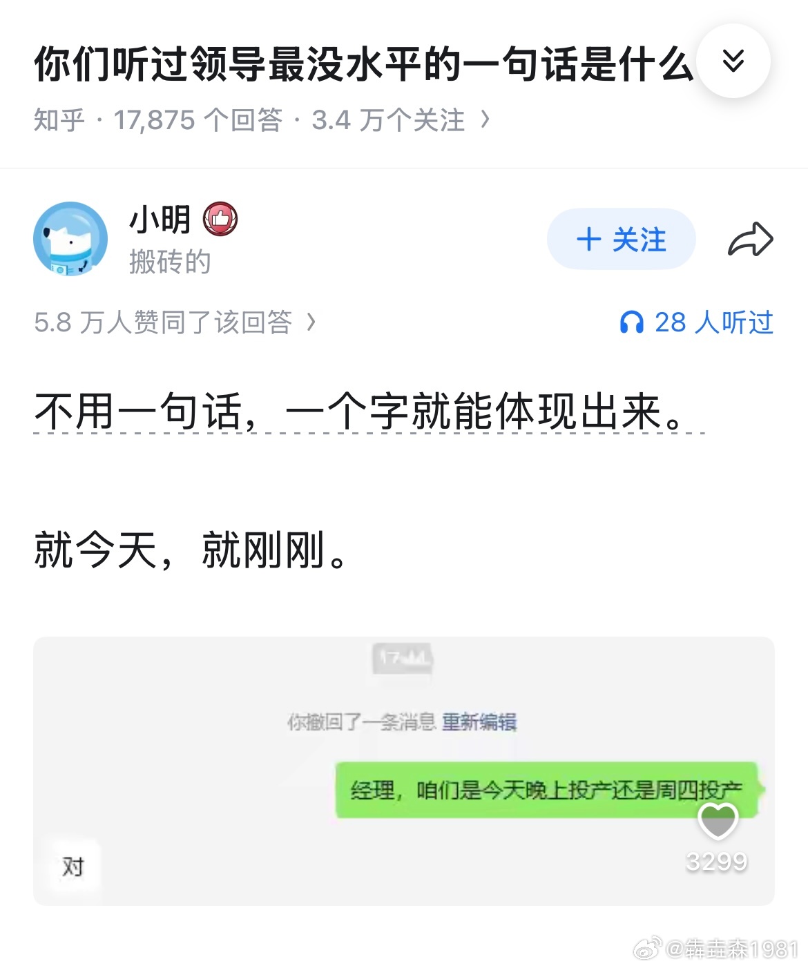哈哈哈 