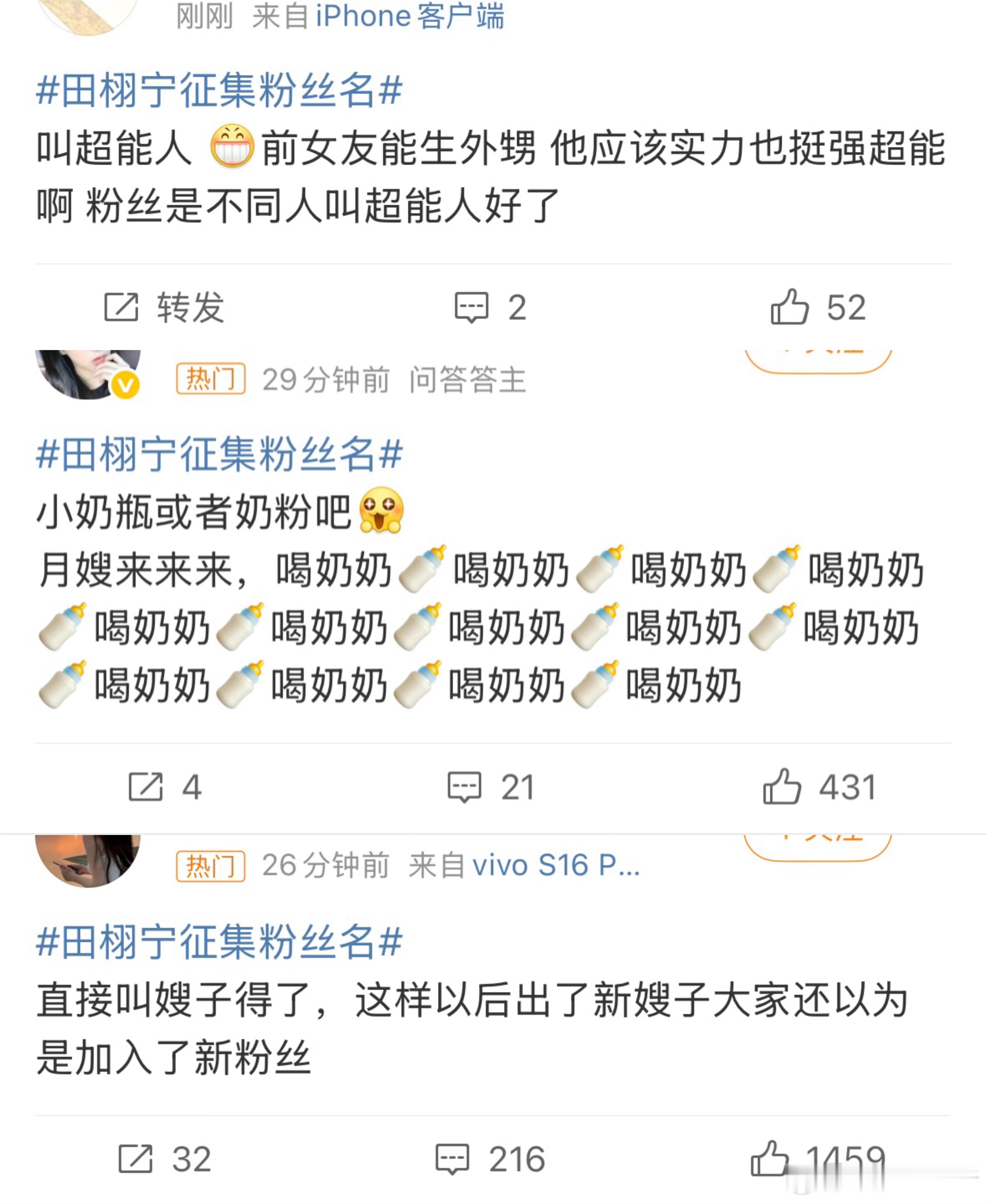 谁看完这些能不笑 [泪奔] ​​​