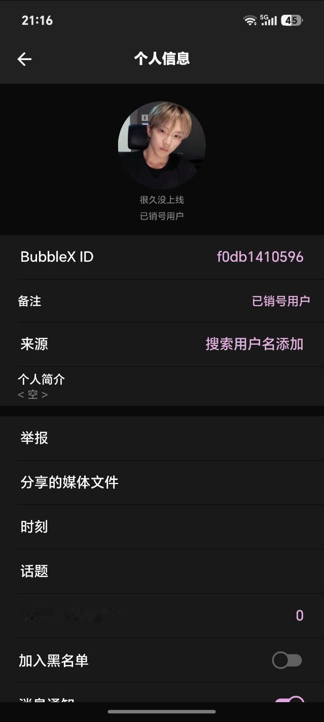 回来啊你怎么消耗了 