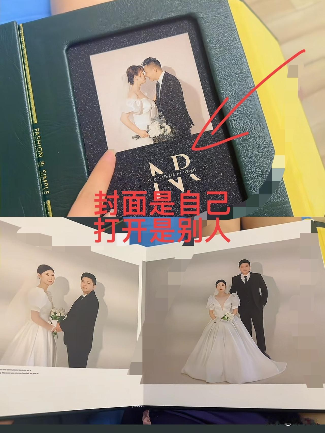 这下好了，不仅老公知道了，
全国人民都知道了！
四川一女子闲来无事，将婚纱照相册