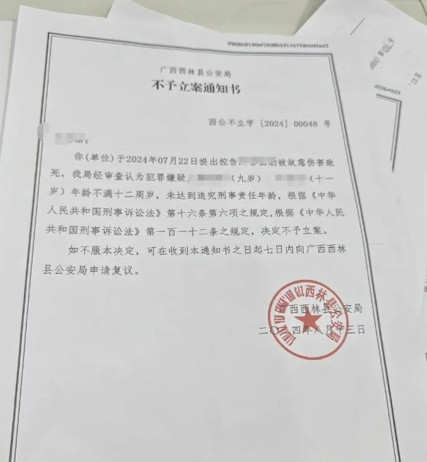 广西百色，两名女童杀害邻家幼婴未被立案，律师：刑事追责年龄线已无下调空间，结果如