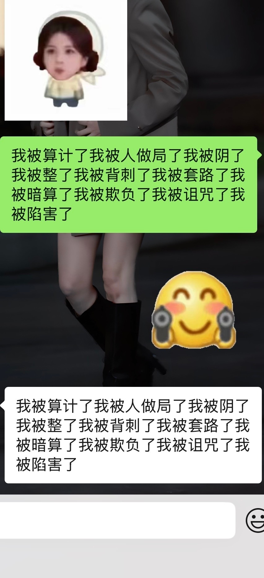 两个老实人小发雷霆一下 ​​​