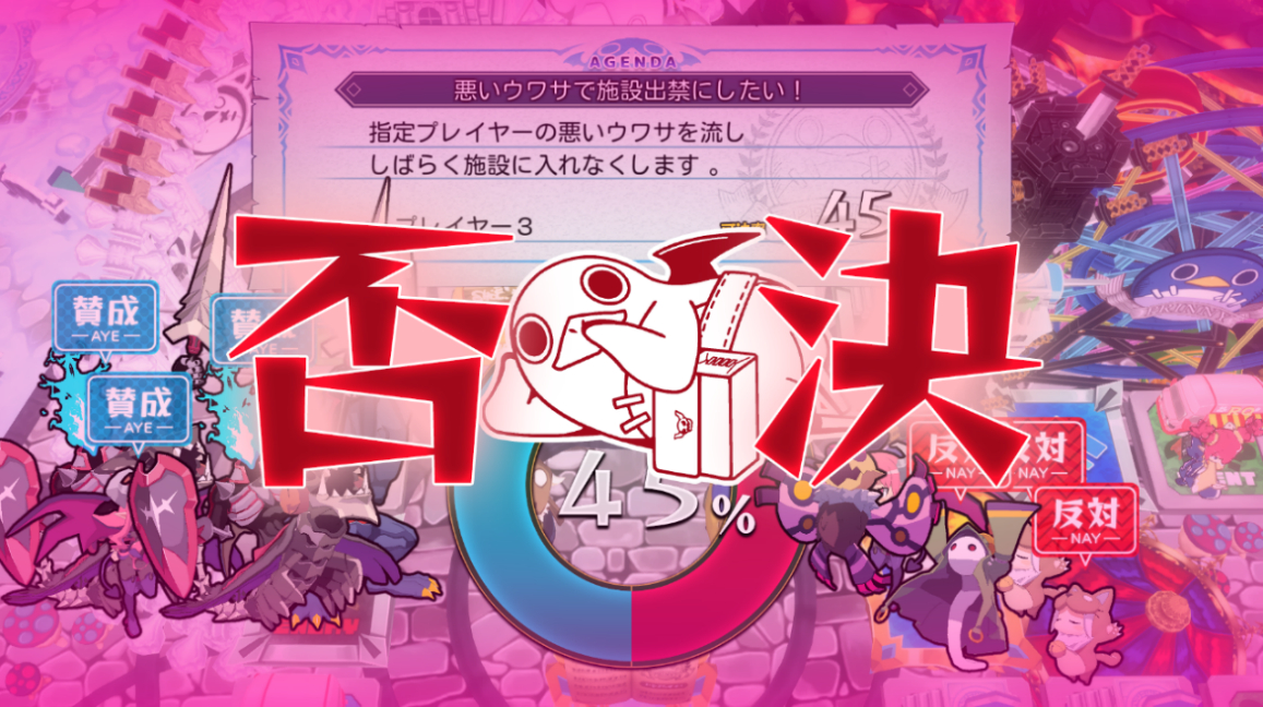 日本一《全民丢丢乐 普利尼双六大冒险》Switch2、Switch、PS5体验版
