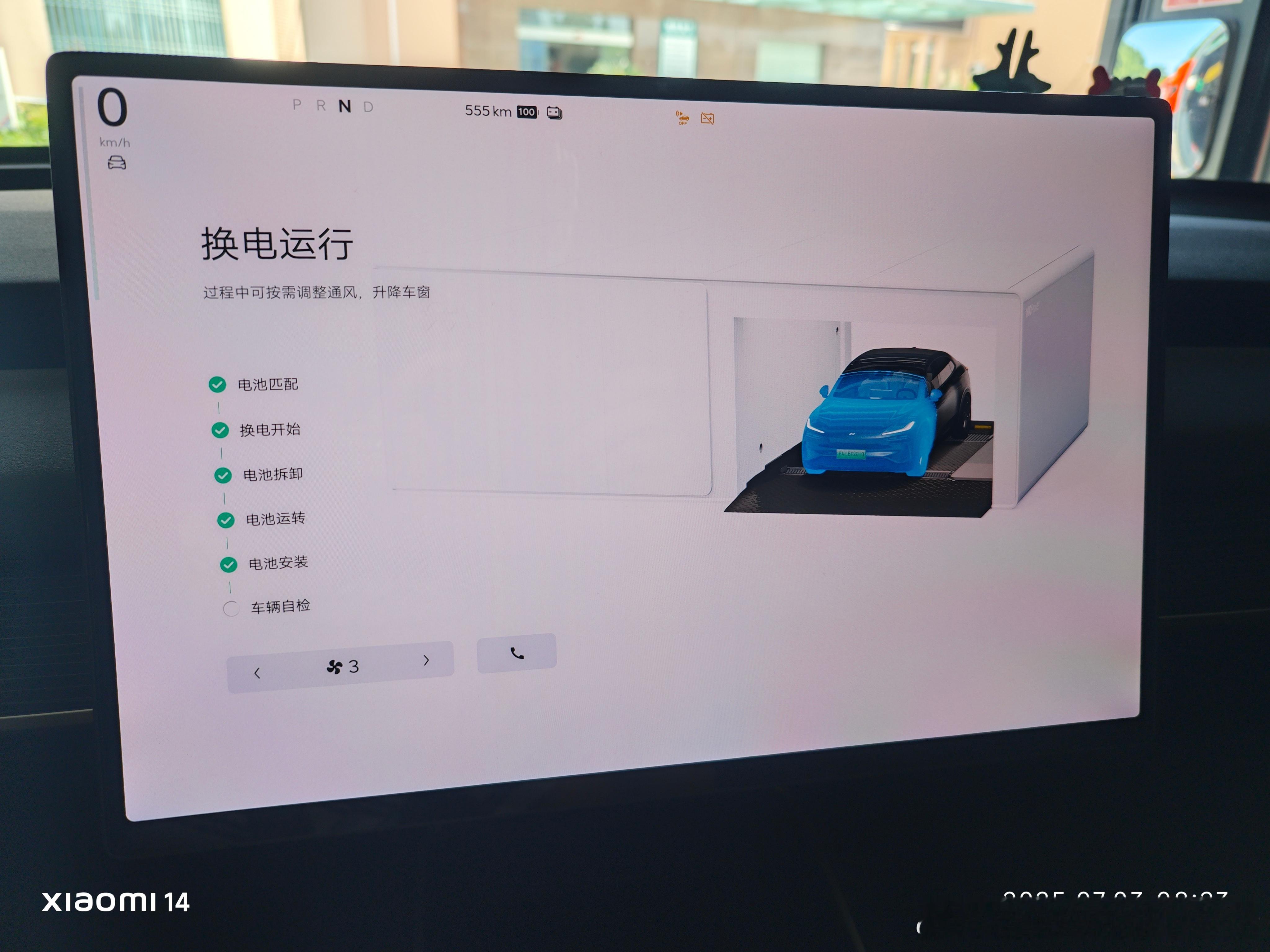 新的一天，从三分钟满电出发开始[可爱][可爱]乐道l60大v聊车 ​​​