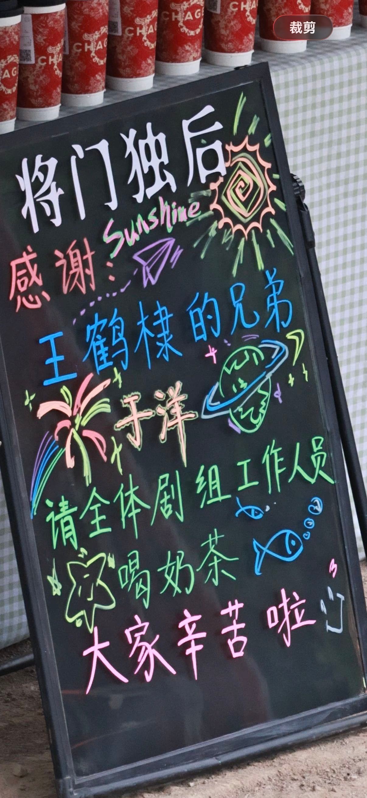 不是别人有多好，而是王鹤棣有多好，所以一个个的为棣而来是也～王鹤棣