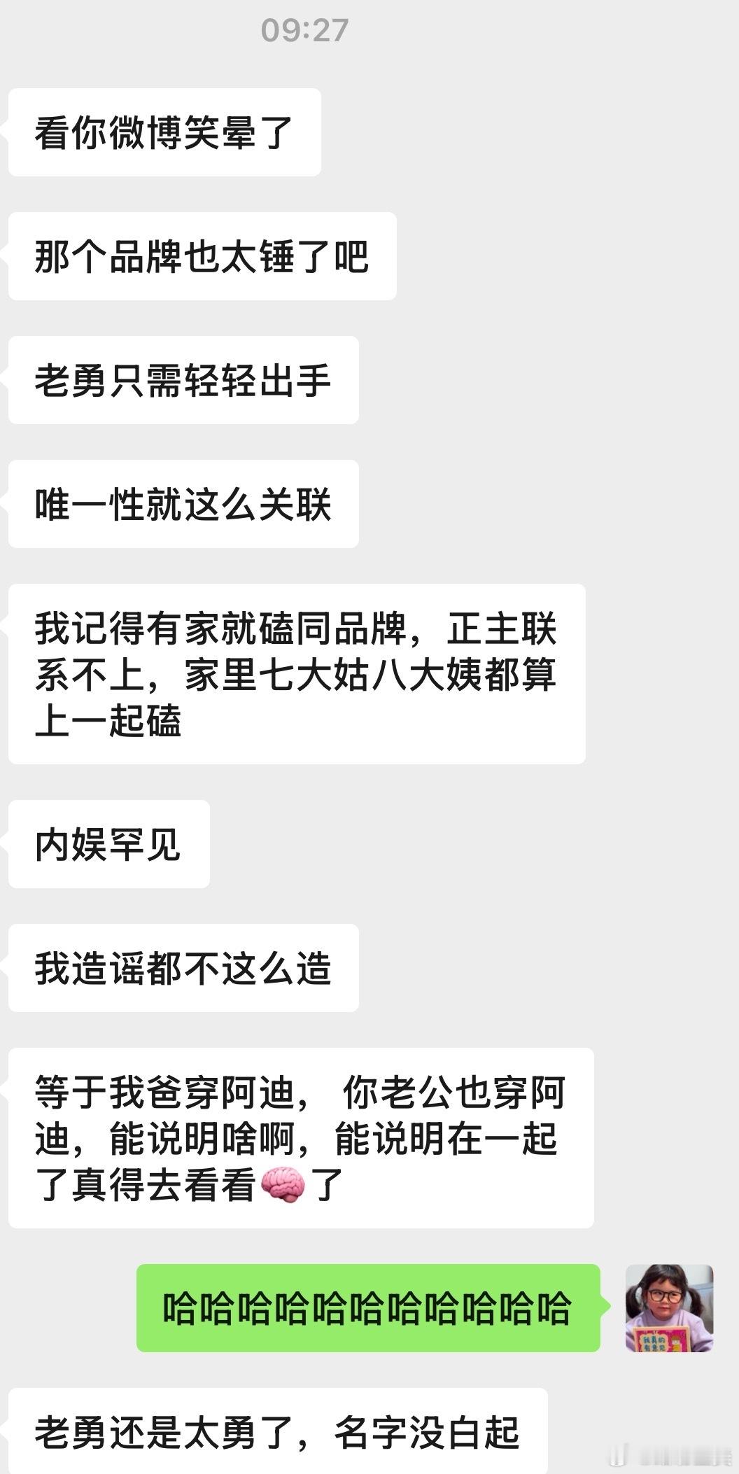 老勇只需轻轻出手唯一性就这么关联除了蜜子这种快乐还有谁能给我呢心甘沁远心甘沁远