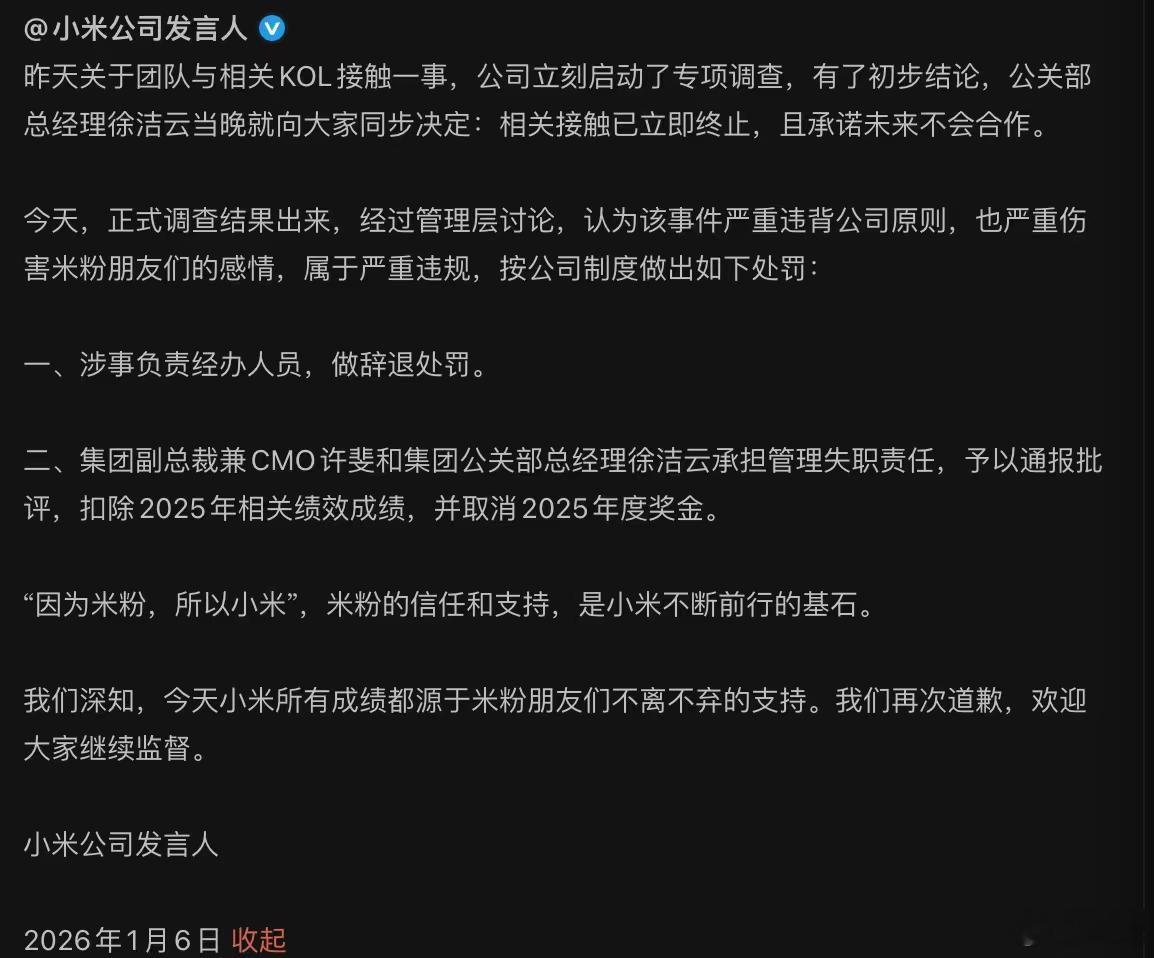 可见今日舆论场各方对立之深。落花有意，流水无情。这是一个明示，即平时口中的“友商