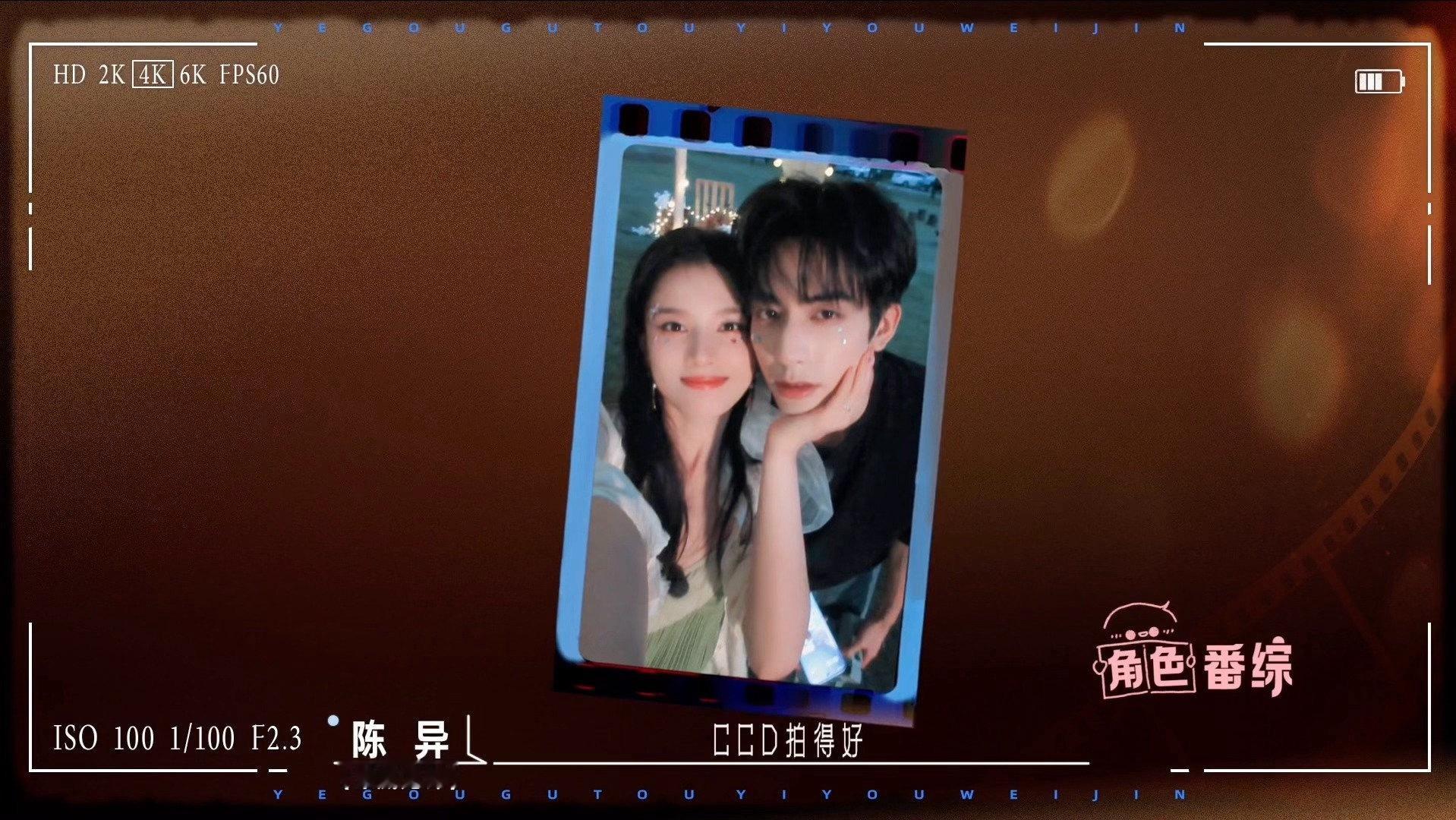 野狗骨头番综和婚后日常又什么区别！！！飞奔抱 公主抱 背后抱 按肩膀 带头纱拍婚
