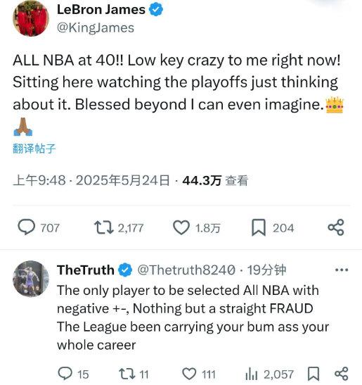 詹姆斯发布社媒敬畏21年进最佳阵容：作为NBA最年长的球员，我现在保持低调，同时