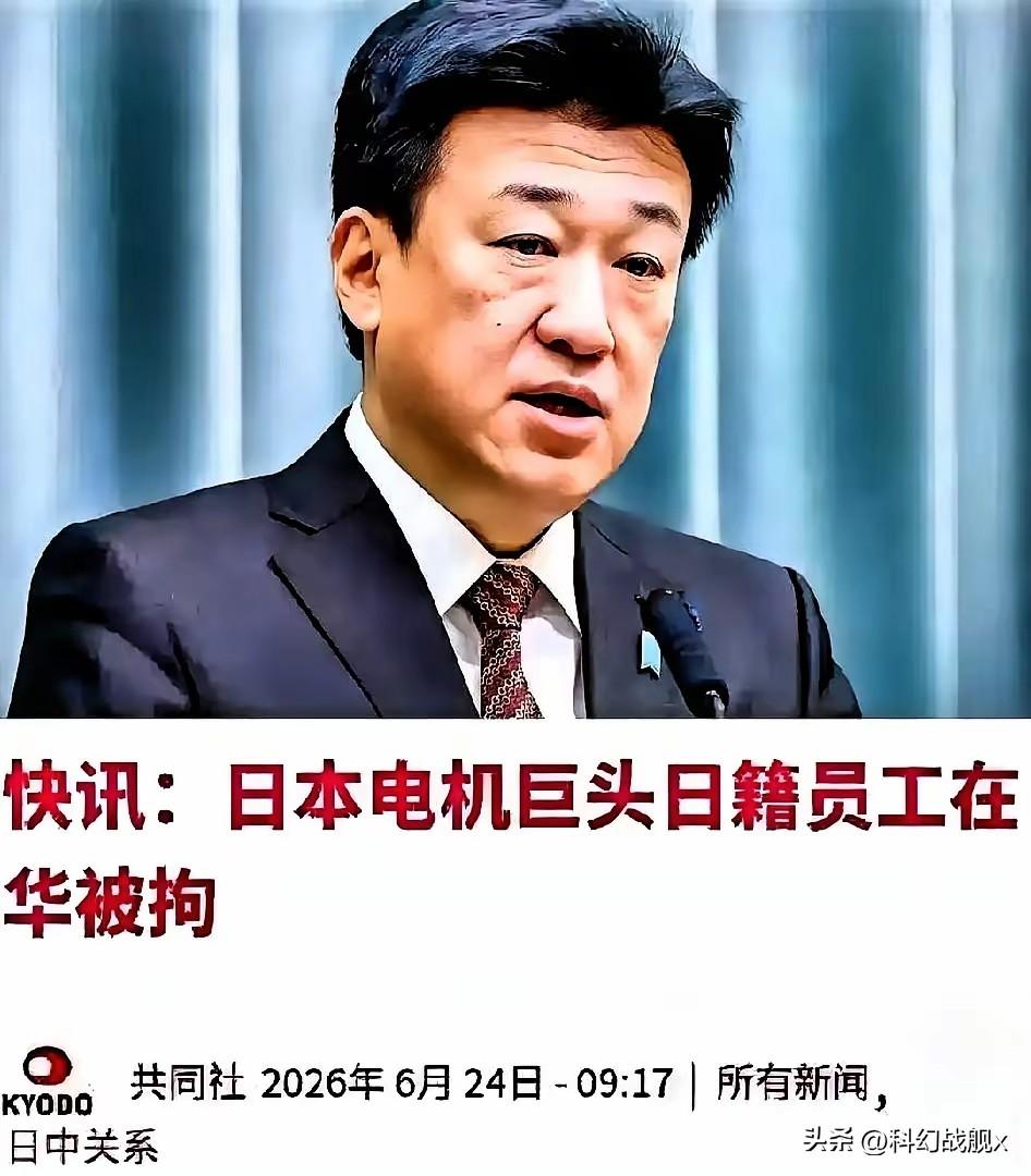 如果不是外国媒体曝光，还不知道要有多少国人被蒙在鼓里，日本媒体透露了一个惊人真相