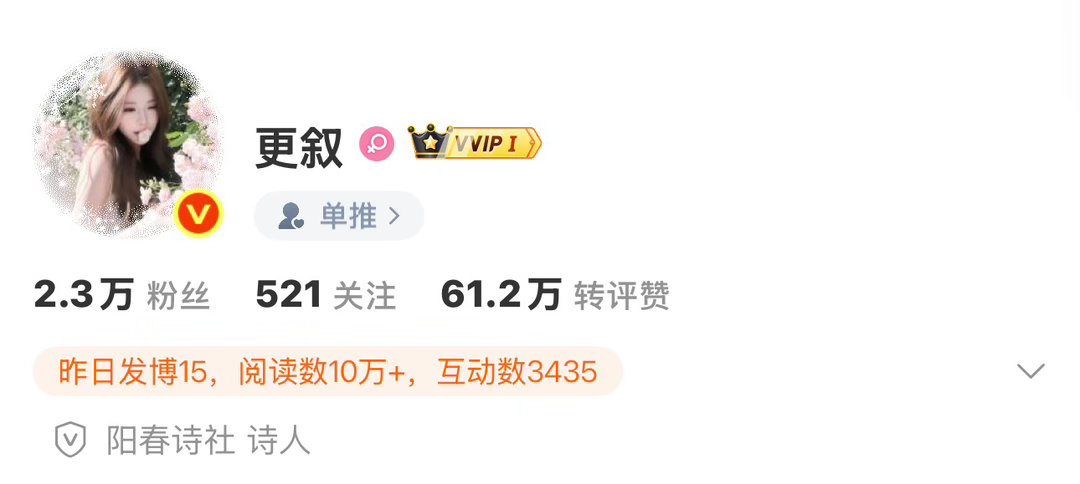我先过521 