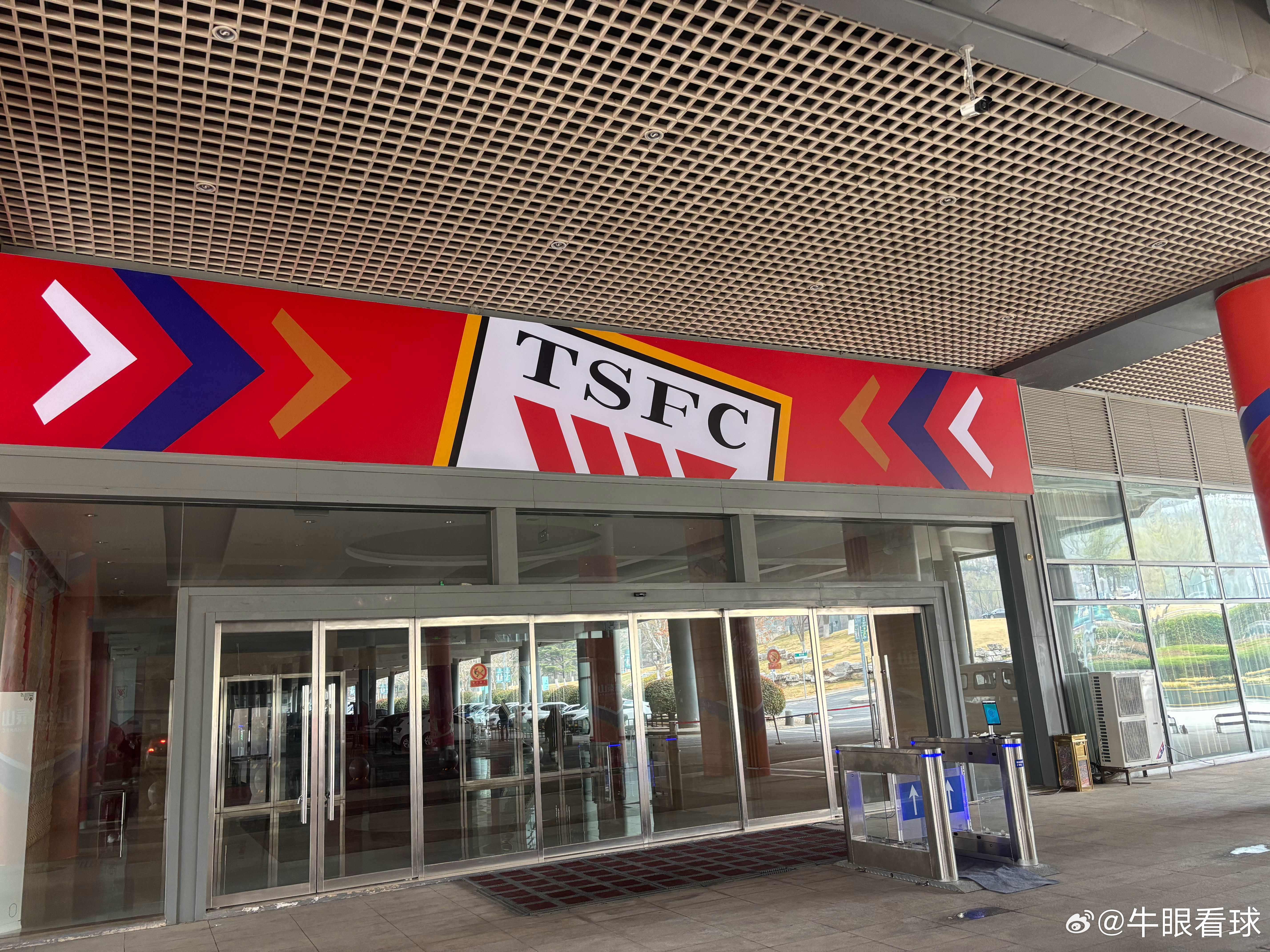 新赛季来了 济南·奥林匹克体育中心