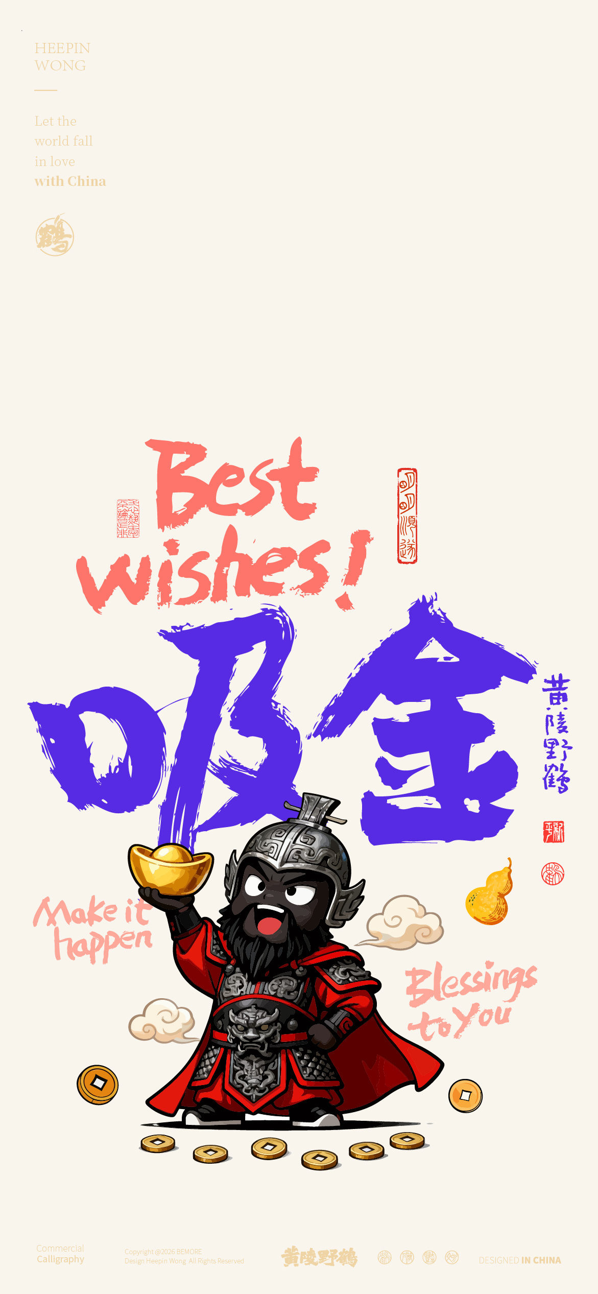 黄陵野鹤黑脸可爱的赵公明最近不断地快速把财神系列完善掉后续多做应用给各位看官看看