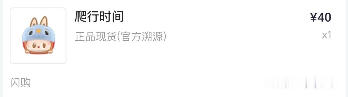 做了个波段🤣 ​​​