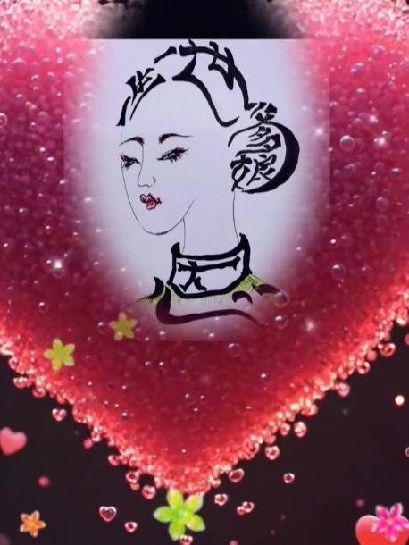 图中画面真给力。画面隐藏几个字组成一句话。就等你来把它猜！