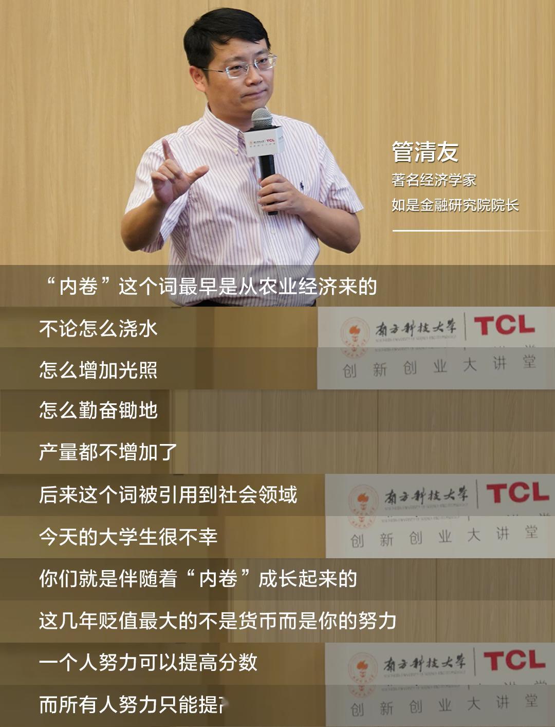 青春离我远去，加班常伴吾身，是谁搞出了这该死的“内卷”？没有好运，“咸鱼”还能不