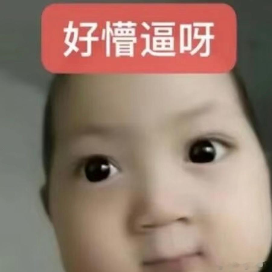 孟美岐粉丝有事请找孟美岐本人好吗和粉丝有什么关系孟美岐粉丝岁月静好中勿cue谢谢