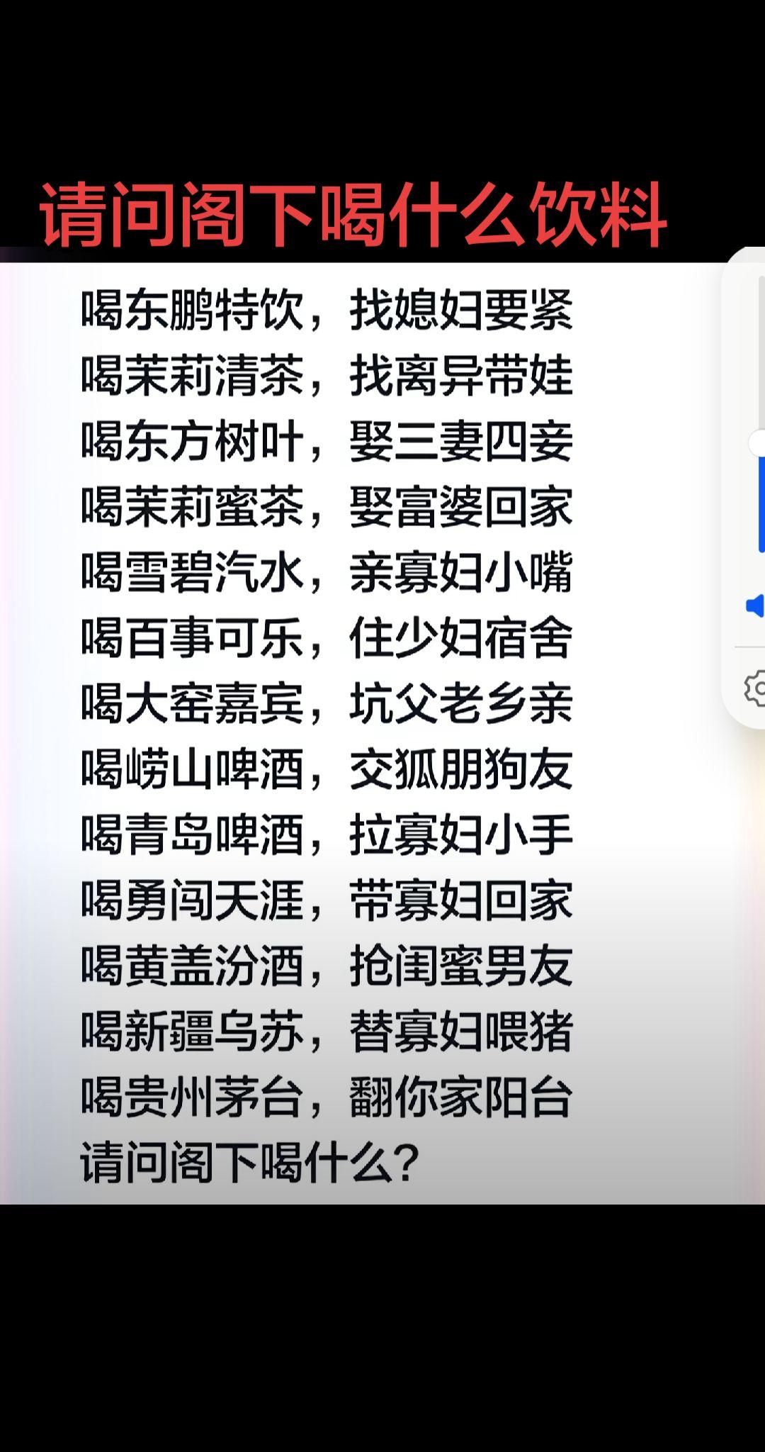 强烈推荐 搞笑 搞笑视频 搞笑段子 热点