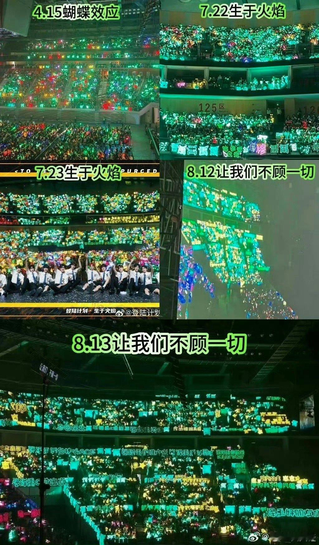 之前看过几次张泽禹出道后的舞台，开麦实力挺强的，没想到原来他家粉丝应援也这么强的