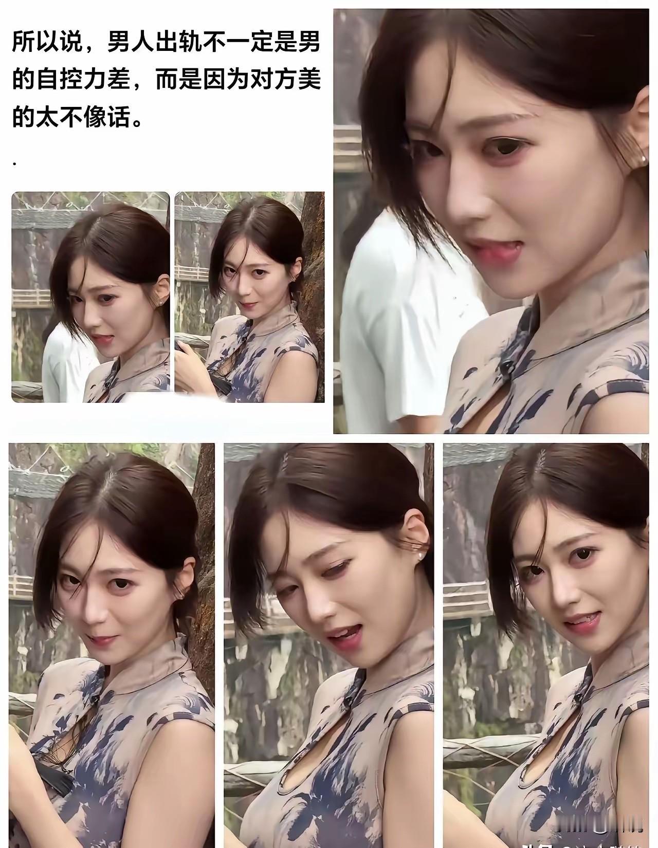 男女平等，有一个男人出轨，就有一个女人出轨