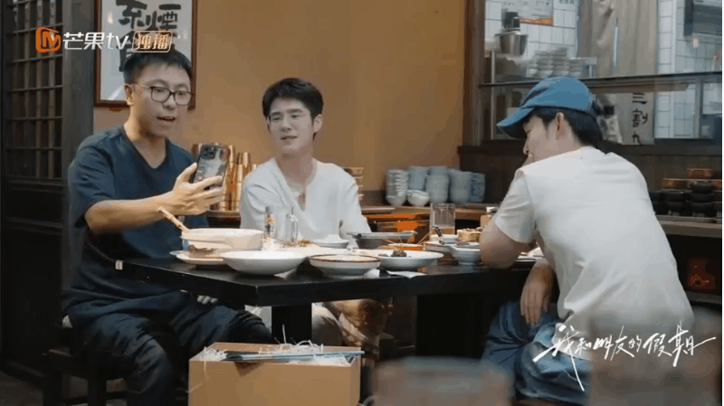 董子健刘昊然摇人摇到五哈  双雪涛和老舅打视频，没想到陈赫、鹿晗、邓超也都在一起