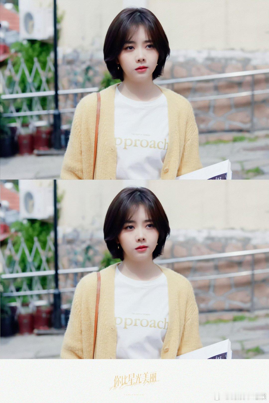 #谭松韵演的纪星是弹簧人格#好喜欢谭松韵的演技啊，她带来的纪星这个角色让我很惊喜