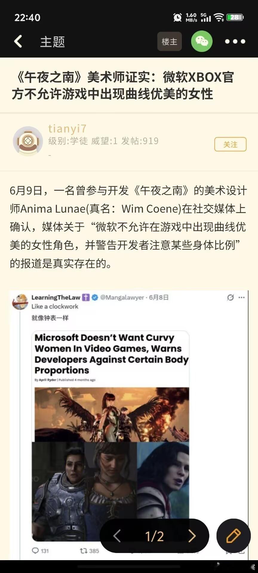 你以为国内远吗？也快到包粽子了。看吧再过几年