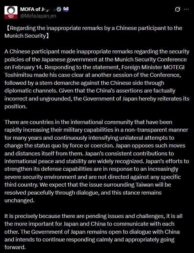 王外长的讲话真的让小日子着急啊，急眼了。日本外务省：2月14日，在慕尼黑安全会议