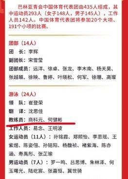 回家叫升官那猿蜜就叫飞升。 