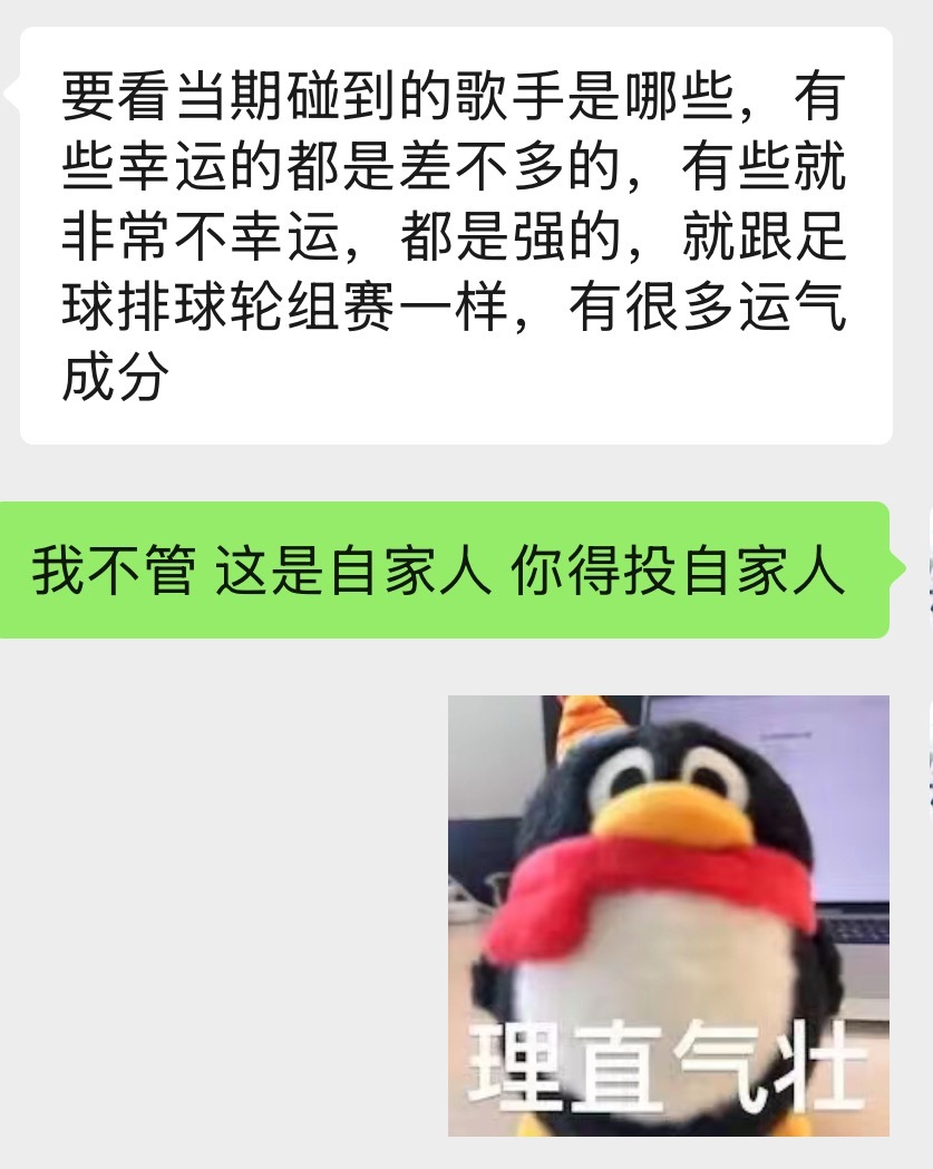 我就这样蛮不讲理： 
