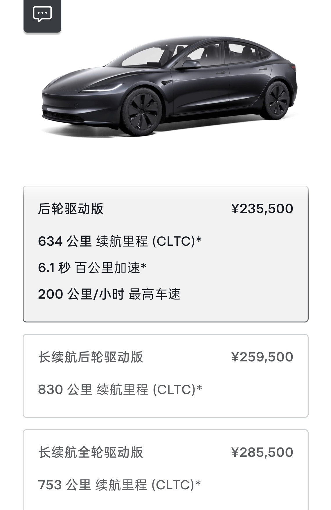 特斯拉暴跌14.52%汽车行业也传导到了特斯拉，目前新能源汽车进入成熟期，存量竞