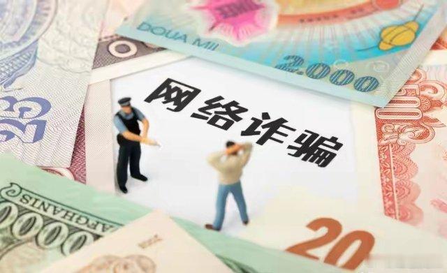 省了二十年攒下800万，为什么六天就被骗光了根据浙江1818黄金眼报道，浙江嘉兴