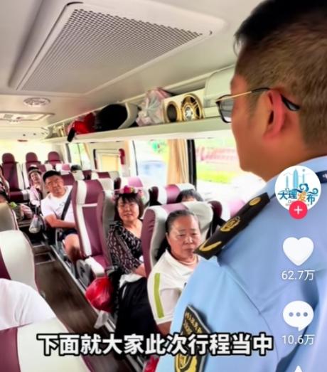 云南大理，导游带团共29人。大巴上他放狠话：到购物店，29个人进去，拿29件东西